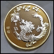 Koin Bimetal 'Year Of Dragon' 10 Yuan China Commemorative 2024 Naga