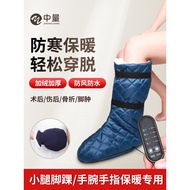 Plaster Foot Cover Foot Protection Keeping Warm Winter Fractures Injured Special Shoe Cover Thickene