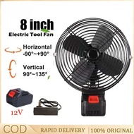 Endurance Industrial Lithium Bedside Cordless Rechargeable Electric Strong Wind 21V Outdoor Large Ca