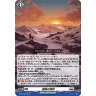 Cardfight Vanguard [JP][DPR] D-PR/1221, D-PR/1222 Boundary of Twilight