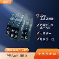 Temperature Transformer Cu50PT100 Platinum Thermal Resistance KSJE Thermocouple NTC to 4-20mA/0-10V 