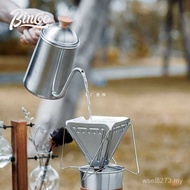Pot Sharing Brewing Utensils Coffee Pot Bean Brewing Set Hand Household Brewing Coffee Outer Hand N3