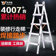 HY-D Able One Aluminium Alloy Herringbone Ladder Walking Ladder Woodworking Decoration Stair Engineering Aluminum Ladder