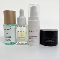 Dry Skin Care Product Set Recommendation: Fountain of Life+Black Bandage Cream+Orchid Oil+Lotion Sam