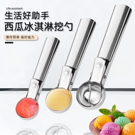 Press-type ice cream spoon, stainless steel ice cream scoop, retractable ball scooper, ice cream spo