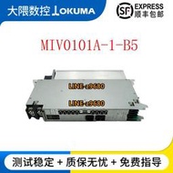 OKUMA大隈雙軸驅動器MIV0101A-1-B5 02-1-B1 0103-1-B1 0104-1-B5