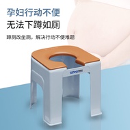 Japanese Style New Potty Seat Portable Household Elderly Pregnant Women Portable Toilet Chair Simple Squatting Type Change Stool
