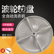Suitable for Panasonic Washing Machine XQB65-Q6131/XQB65-QA6131/Q76301 Water Leaf/Pulsator Turntable