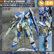 RG Hi Nu Gundam Add On Upgrade Part By Anubis