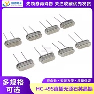 Inline HC-49S Passive Crystal Vibration 3.2M 3.579545M 3.6864 M 4M 4.032M 4.096 MHZ