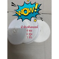 White Cloth 4 Inches (12 Mm) 6 (19 1 Inch (25mm) (30 Meters) Wave Scarf Raw Wrapped In Motor