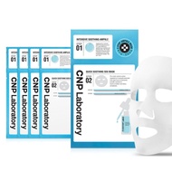 [ CNP Laboratory ] 2-Step Quick Soothing S.O.S Mask 27ml X 5 Sheets / CNP Mask / CNP Mask Pack / CNP