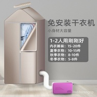 11💕 Mini Dryer Household Multi-Functional Portable Drying Clothes Shoe Machinery Small Student Dormitory Underwear Mini