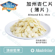[Madeleine Baking] American Blue Diamond Brand California Almond Flakes (Flakes)