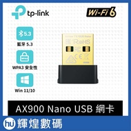 TP-LINK Archer TX10UB Nano AX900 WiFi 6 Bluetooth 5.3 USB Wireless Network Card