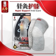 [100%正品] Taiyo 针灸护膝 Hyper Support Knee Guard Knee Pads (一对两只, One Pair for 2pcs)