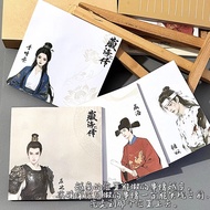 Ancient Style Tibetan Sea Biography Merchandise Handbook Sticky Notes High-value Girl Heart TV Drama