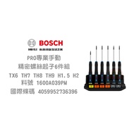 Tax Included | BOSCH BOSCH PRO Professional Manual Precision Screwdriver 6-Piece Set TX6 TH7 TH8 TH9