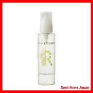 Shiseido Professional Hair Kitchen Textureizing Rich Oil 95ml