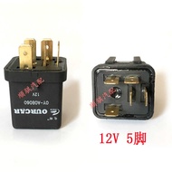 Automotive lighting relay 12V 24V relay 4-pin 5-pin Jianghuai Foton pickup relay