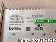 詢價：powerone 設備機電源 CPA500-4530G 500W AC-DC