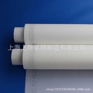 Shanghai Shanghai Sieve Professional Production Single Wire Nylon Filter Mesh 5-20um Micron Filter