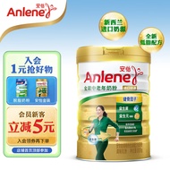 安怡（Anlene）中老年奶粉 金装高钙益生元800g罐装健骨因子 新西兰进口奶源