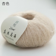 25g Silk Mohair Yarn 140m Ball Fine Handmade DIY Weaving Wiring Scarf Shawl Baby Sweater Thread