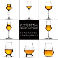 Smell Glass Whiskey Glass Tasting Glass Kung Fu Tea Glass Whiskey Tasting Glass Spirit Glass Goblet 