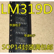 Brand New Original Imported LM319DT LM319M LM319MX LM319D LM319 Patch SOP14