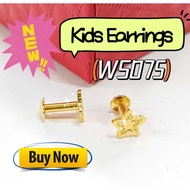 Wing Sing 916 Gold Design Skrew India Love Kids Earrings / Subang Indian Skru Design Emas 916 (WS076 WS077)