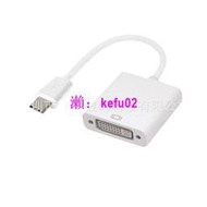 【現貨下殺】USB3.1/M TO DVI/F 轉接線  USB3.1 TYPE-C轉DVI轉接線