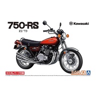 AOSHIMA 1/12 Locomotive 43 Kawasaki Z2 750RS '73 With Parts Assembly Model 750-RS