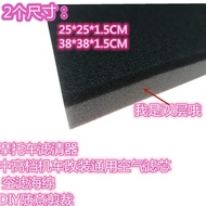 Suitable for Haojue Dishuang HJ150-9/9A/9C Motorcycle Air Filter Element Sponge Air Filter Filter