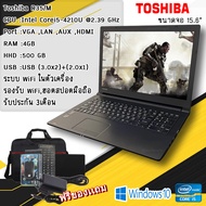 Notebook โน๊ตบุ๊คมือสอง Toshiba intel Core i5 Gen4 รุ่น R35/M Ram4 เล่นเน็ต ดูหนัง ฟังเพลง คาราโอเกะ ออฟฟิต เรียนออนไลน