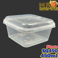 SQ 450 Square Disposable Plastic Food Container [ 50sets± ] TAGE TSQ 450 SQ450