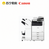 Canon iR-ADV C5840/C5850/C5860 Laser A3 A4 Printer Copier Fax Machine High Speed Business Office Equ
