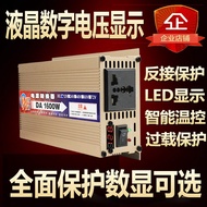 Ono 12V24V48V60V72V to 220V Electric Vehicle Inverter 2000W2500W3000W4000W