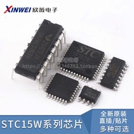 Original Genuine STC15W408AS/404AS/4k16/32/48/56S4/204s/202S/100/102