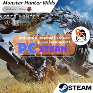 [รับLazPaylater] เกมPC Steam | Monster Hunter Wilds