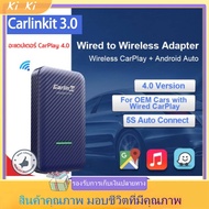 Carlinkit4.0 Wireless Carplay Adapter + Android Auto Model: CPC200-CP2A