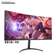㍿✕﹍New LG panel Chuansheng 34-inch quasi-4k-100hz with fish screen ips screen computer monitor LCD s