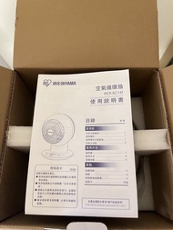 Iris ohyama 靜音循環風扇