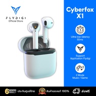 [ส่งฟรี ประกันศูนย์ไทย] Flydigi Cyberfox X1 หูฟังบลูทูธ Gaming หูฟังเกมมิ่ง True Wireless Flydigi X1