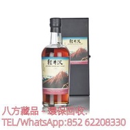 【八方藏品】高價收購日本威士忌 Karuizawa-富岳三十六景 ·山下白雨，響12，響17...
