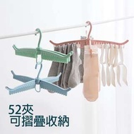 多功能衣架衣撐內衣襪子夾子掛衣架家用衣服撐子塑料衣架子晾衣架 #0546