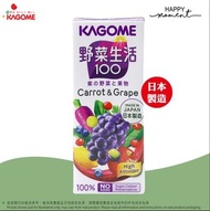 KAGOME - 12包 - 野菜生活 100 提子混合汁 /0696 野菜生活 100 Grape Mix (200ml x12)