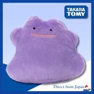 Pocket Monsters Pokemon You Chose Ditto Plush Toy