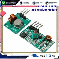 433mhz RF transmitter and receiver Module for Arduino DIY 433mhz wireless /