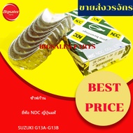 Slow Shaft SUZUKI G13A G13B NDC Brand Genuine Japanese